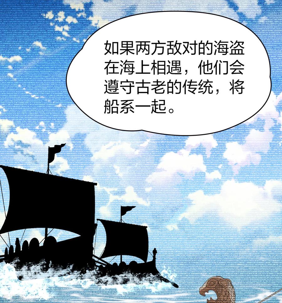 第2季第64话拉尼阿尔的命运4-寻找前世之旅-飒飒动漫（第14张）