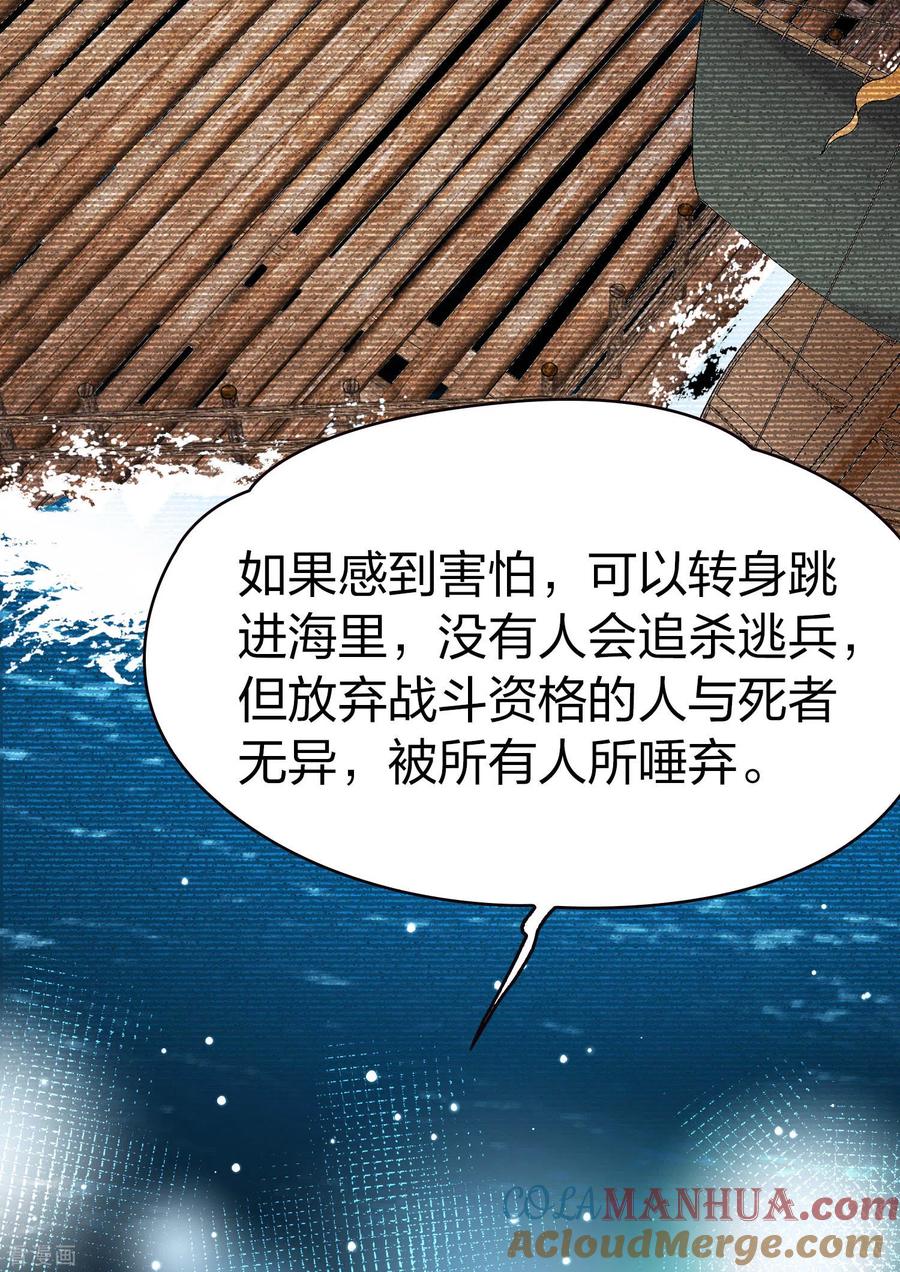 第2季第64话拉尼阿尔的命运4-寻找前世之旅-飒飒动漫（第17张）