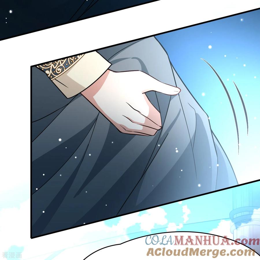 第2季第65话拉尼阿尔的命运5-寻找前世之旅-飒飒动漫（第9张）
