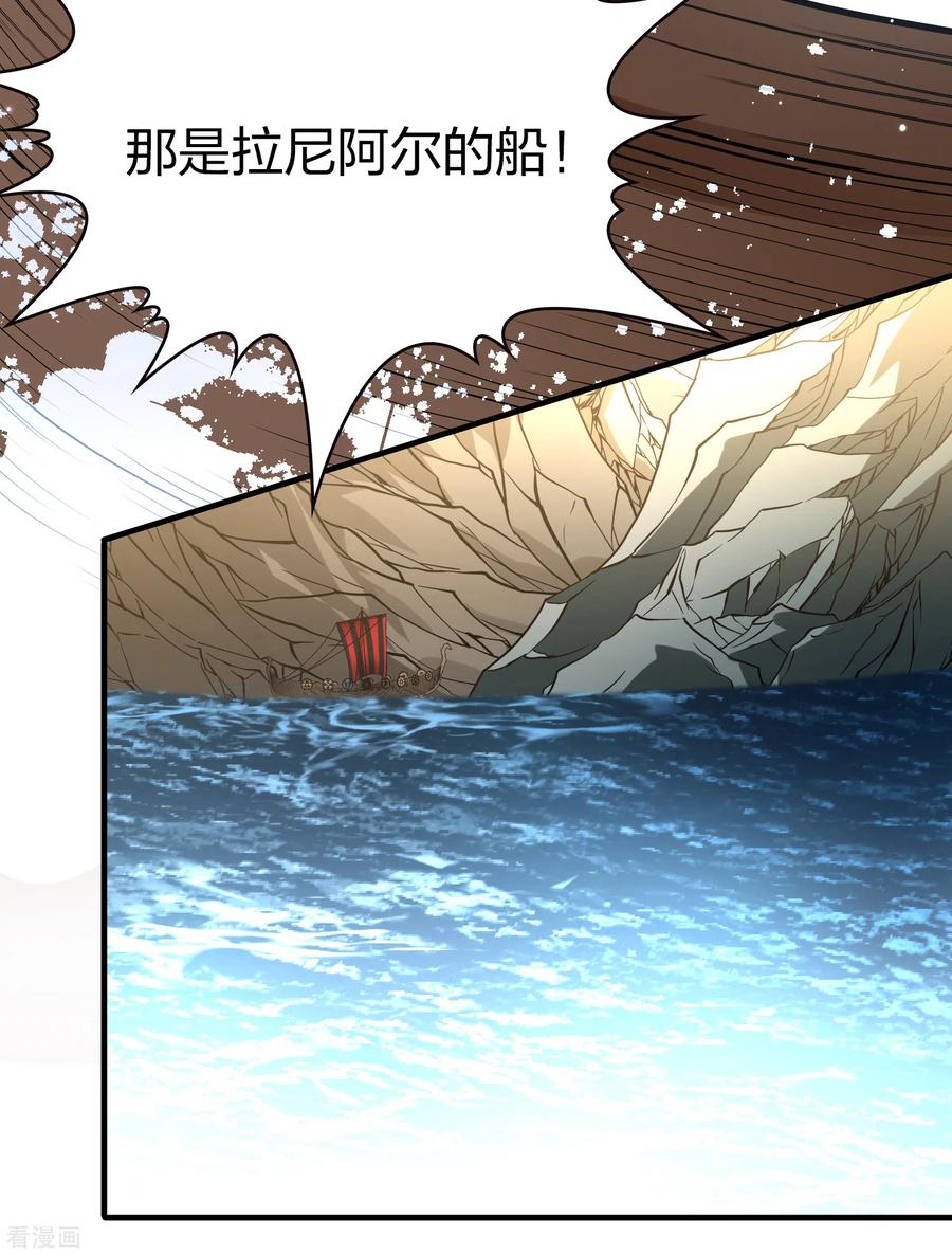 第2季第65话拉尼阿尔的命运5-寻找前世之旅-飒飒动漫（第6张）