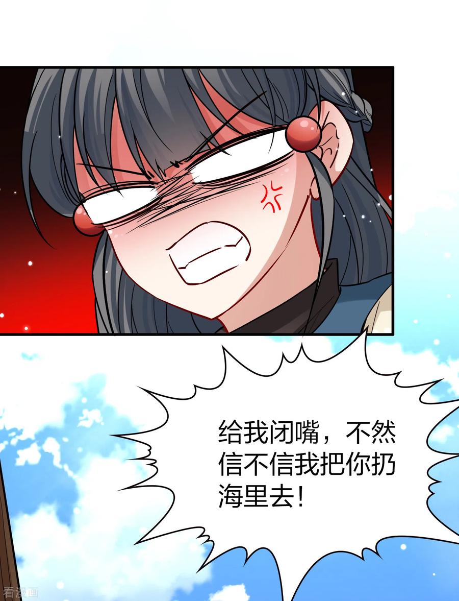 第2季第65话拉尼阿尔的命运5-寻找前世之旅-飒飒动漫（第12张）