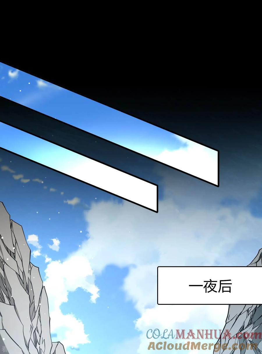 第2季第65话拉尼阿尔的命运5-寻找前世之旅-飒飒动漫（第3张）