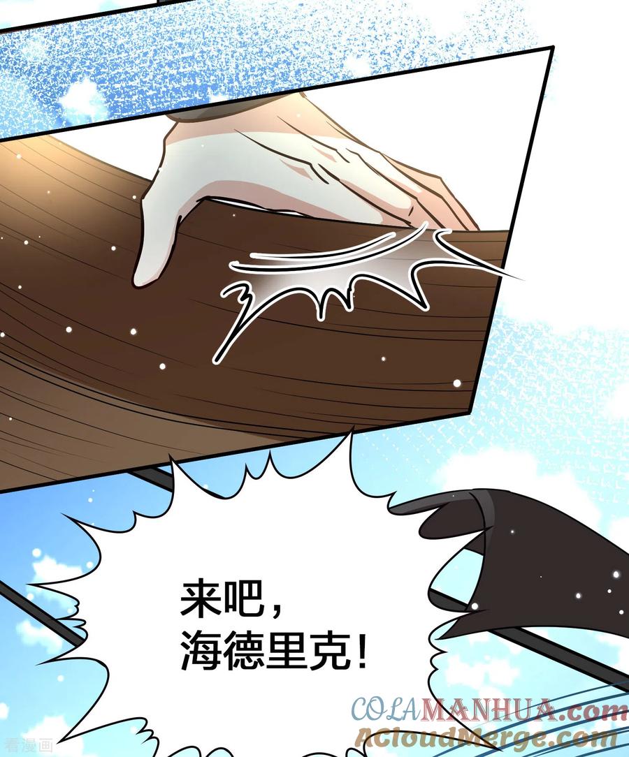 第2季第68话拉尼阿尔的命运8-寻找前世之旅-飒飒动漫（第5张）