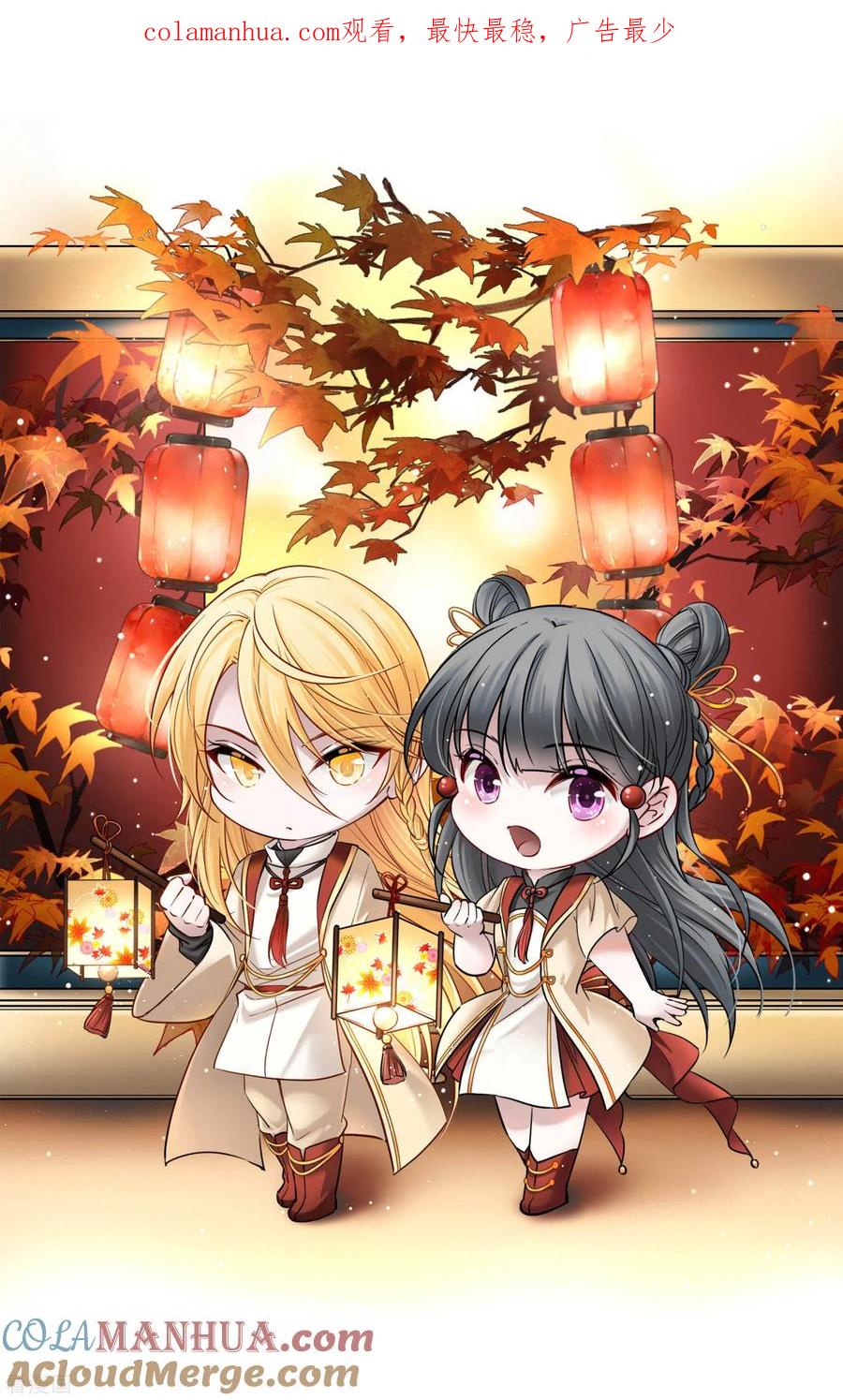 第2季第70话飞鸟的新女友1-寻找前世之旅-飒飒动漫（第1张）