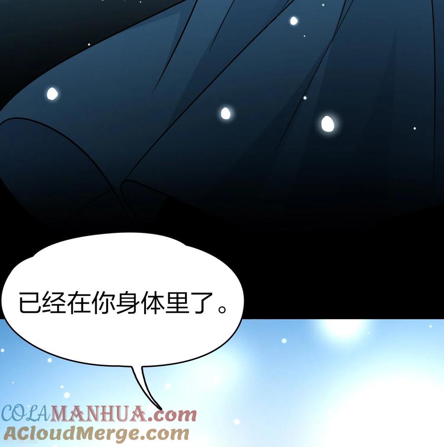 第2季第71话飞鸟的新女友2-寻找前世之旅-飒飒动漫（第5张）