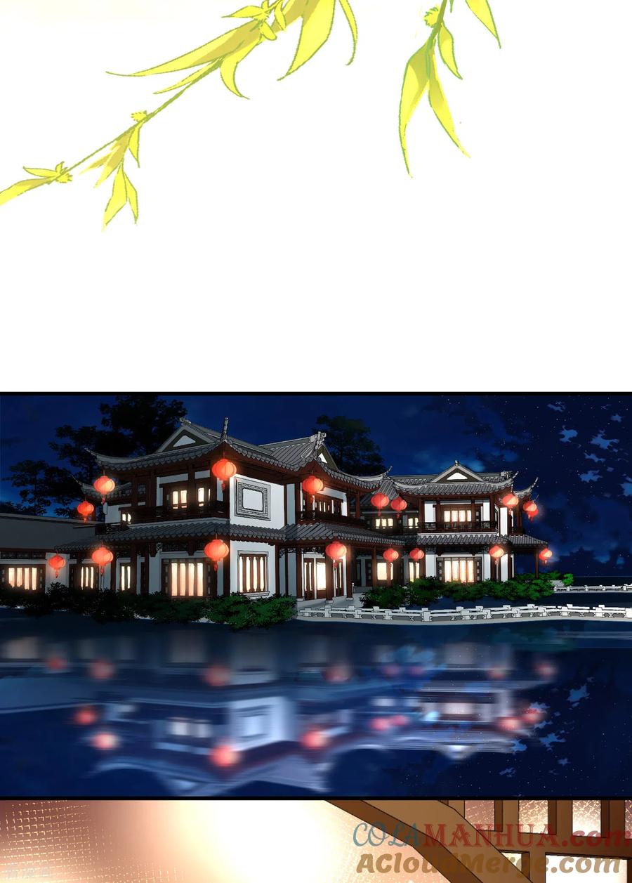 第2季第71话飞鸟的新女友2-寻找前世之旅-飒飒动漫（第19张）