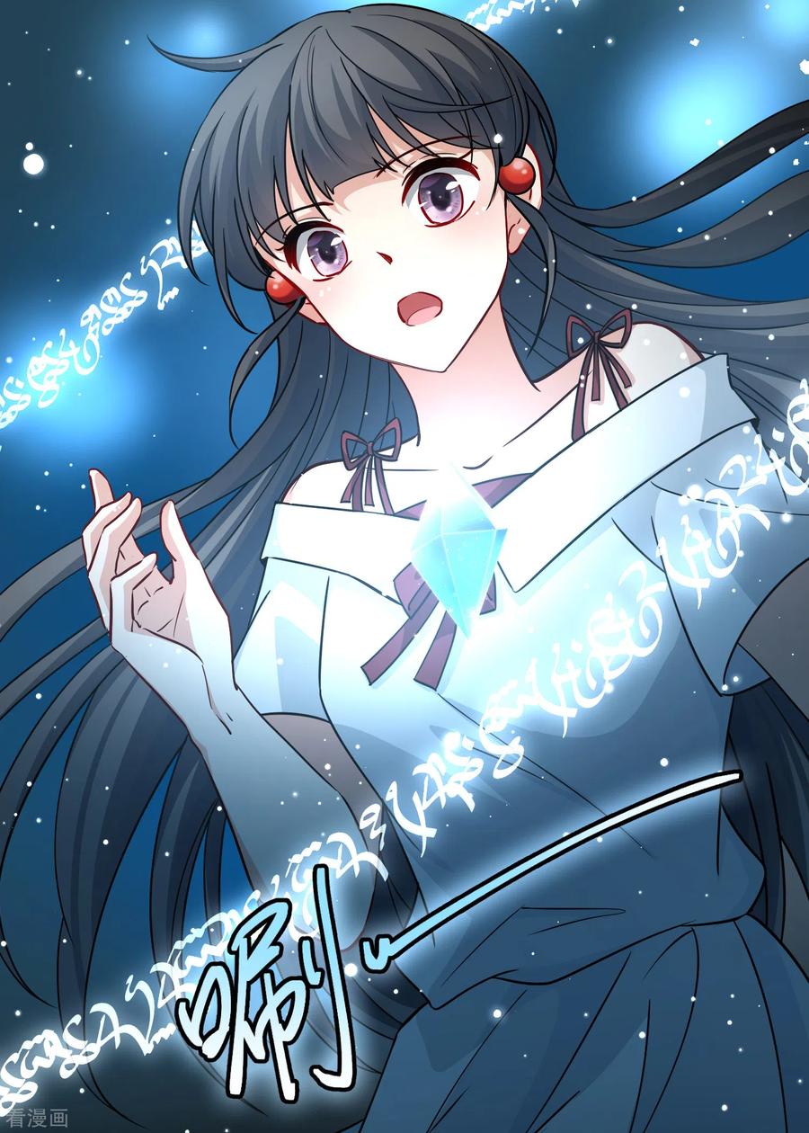 第2季第71话飞鸟的新女友2-寻找前世之旅-飒飒动漫（第4张）