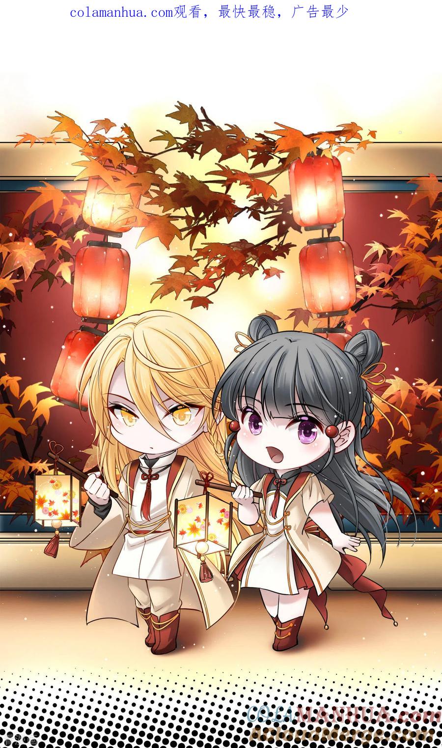 第2季第71话飞鸟的新女友2-寻找前世之旅-飒飒动漫（第1张）