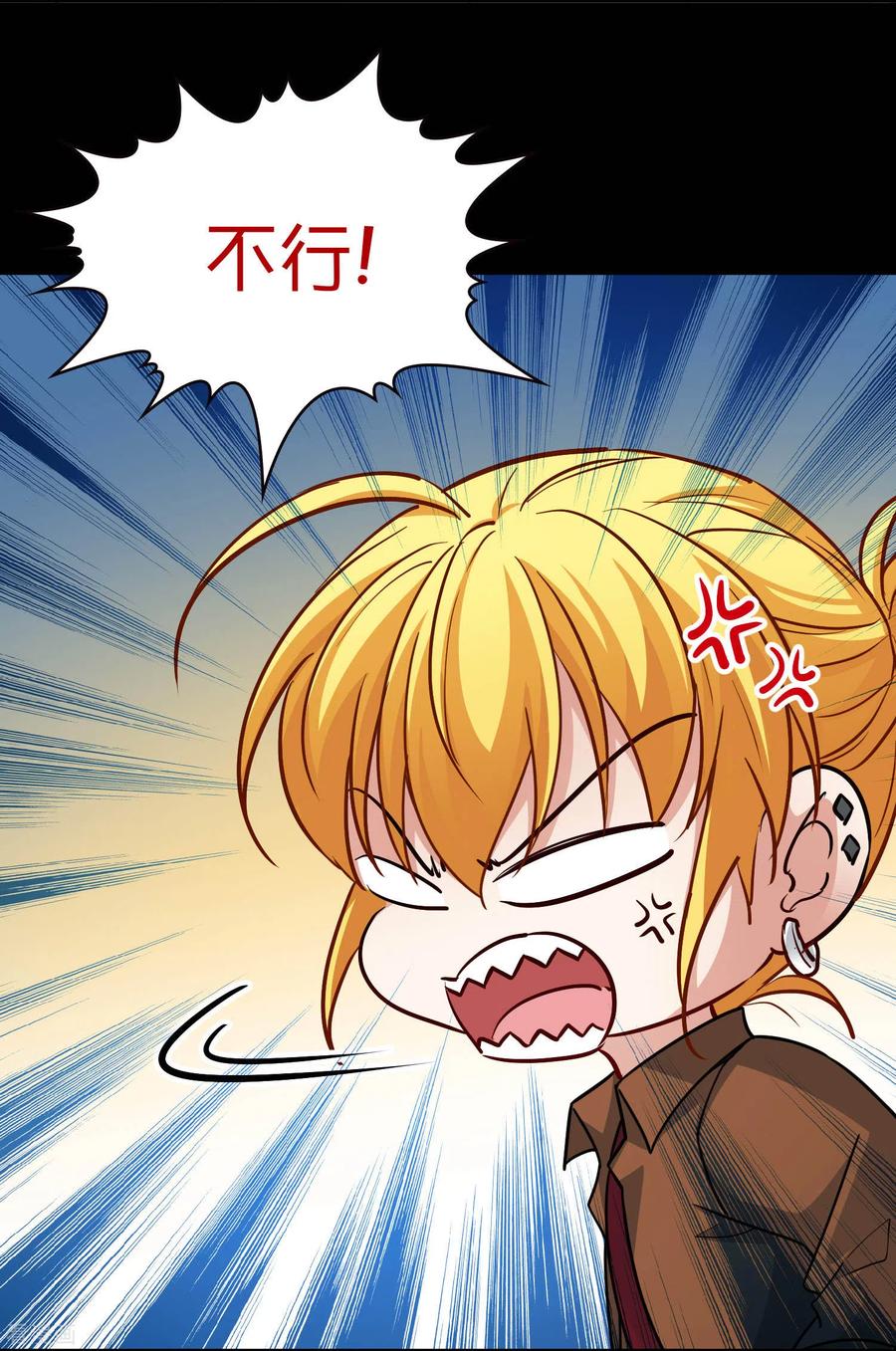 第2季第72话飞鸟的新女友3-寻找前世之旅-飒飒动漫（第12张）