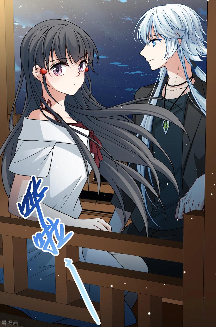 第2季第73话飞鸟的新女友4-寻找前世之旅-飒飒动漫（第12张）