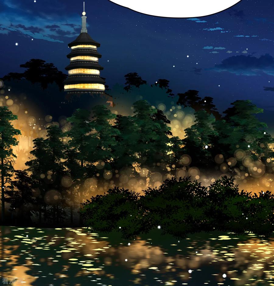 第2季第73话飞鸟的新女友4-寻找前世之旅-飒飒动漫（第16张）