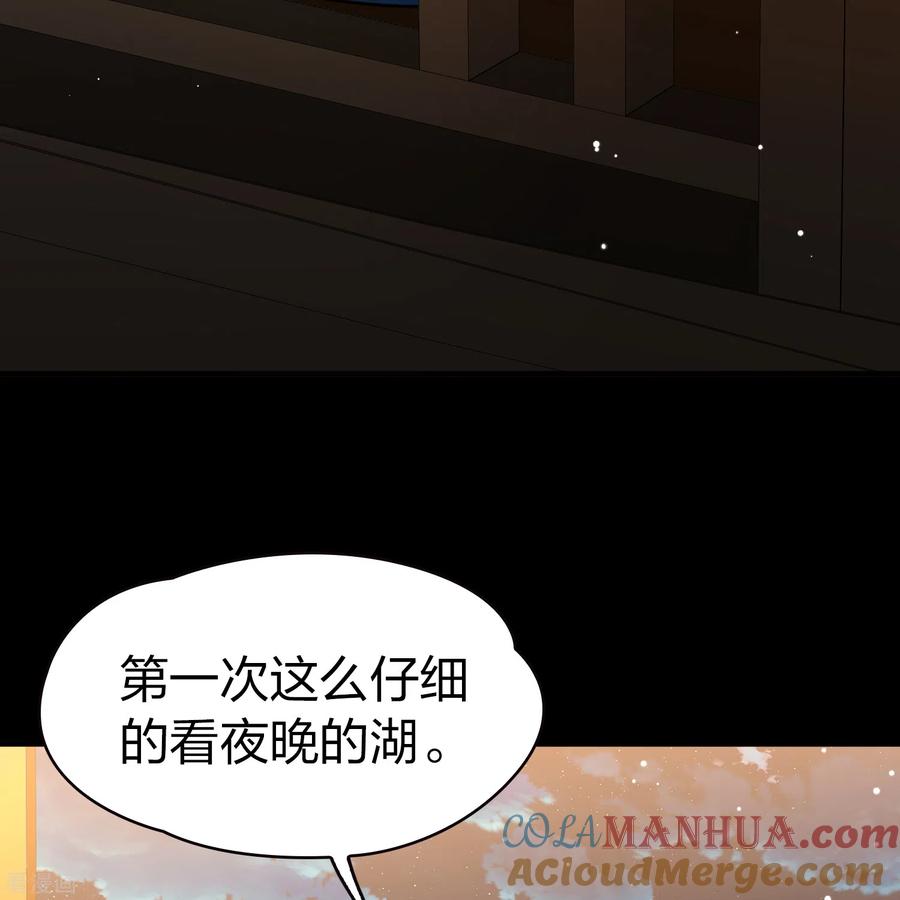第2季第73话飞鸟的新女友4-寻找前世之旅-飒飒动漫（第13张）