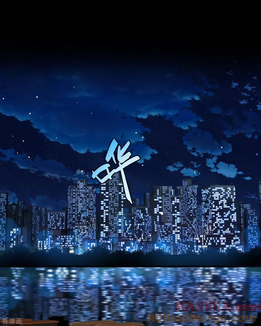 第2季第73话飞鸟的新女友4-寻找前世之旅-飒飒动漫（第3张）