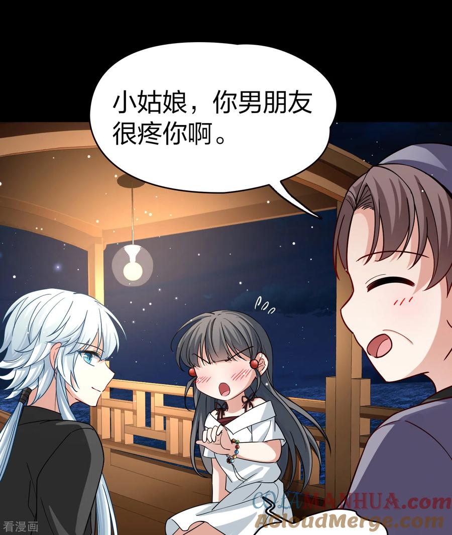 第2季第74话血族猎杀令1-寻找前世之旅-飒飒动漫（第5张）