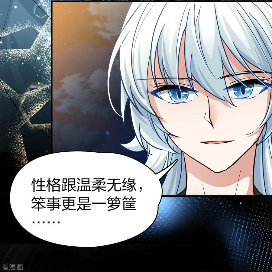 第2季第74话血族猎杀令1-寻找前世之旅-飒飒动漫（第16张）