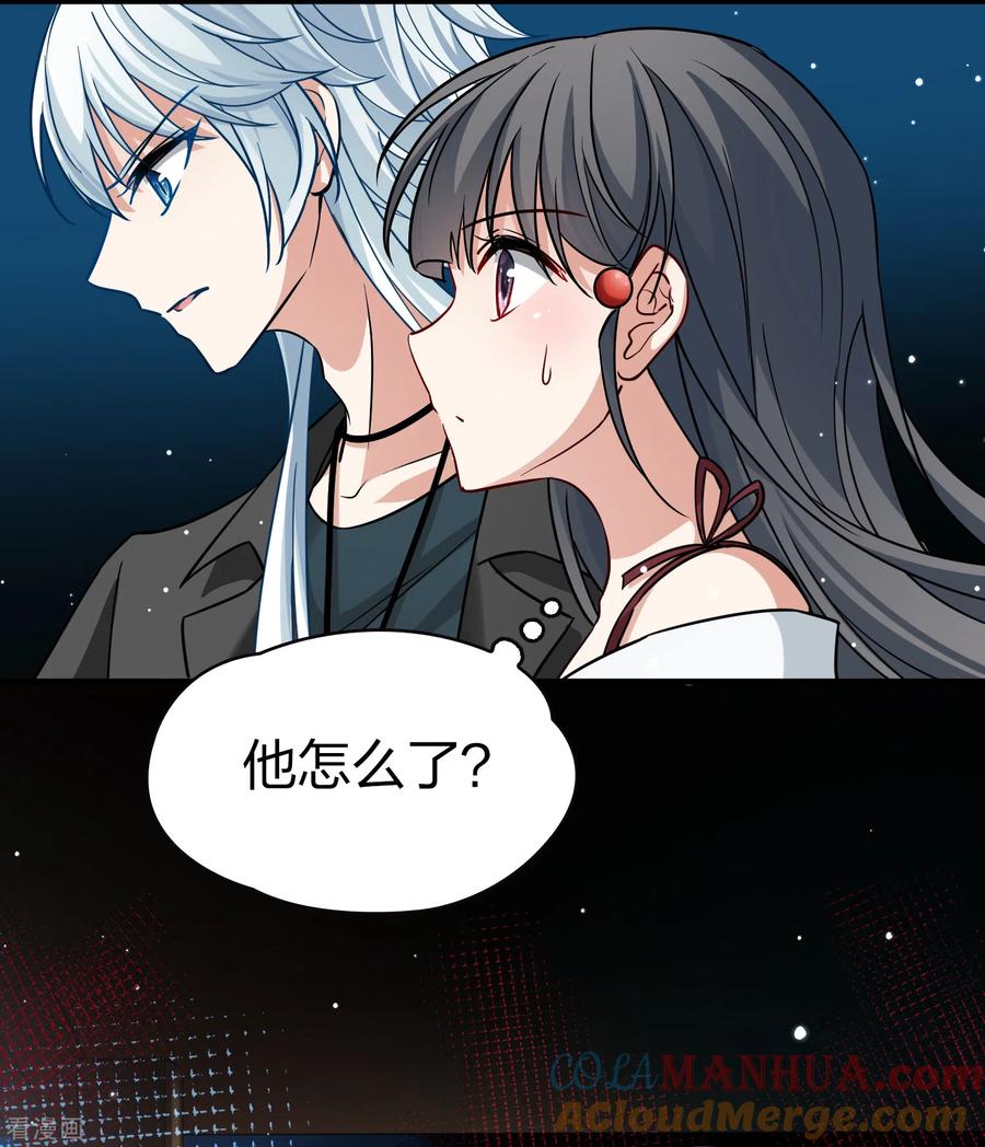 第2季第74话血族猎杀令1-寻找前世之旅-飒飒动漫（第33张）