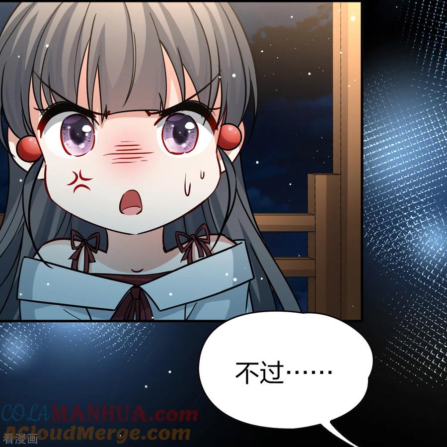 第2季第74话血族猎杀令1-寻找前世之旅-飒飒动漫（第17张）