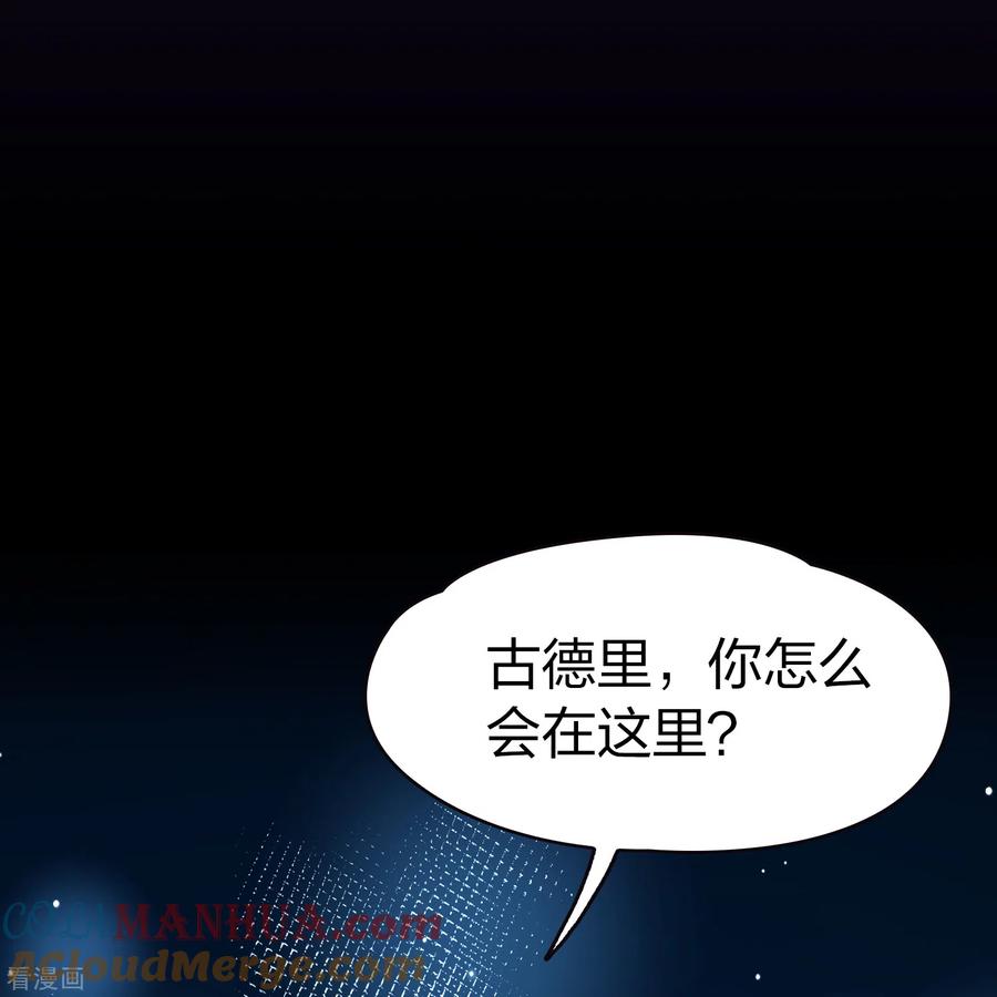 第2季第75话血族猎杀令2-寻找前世之旅-飒飒动漫（第7张）