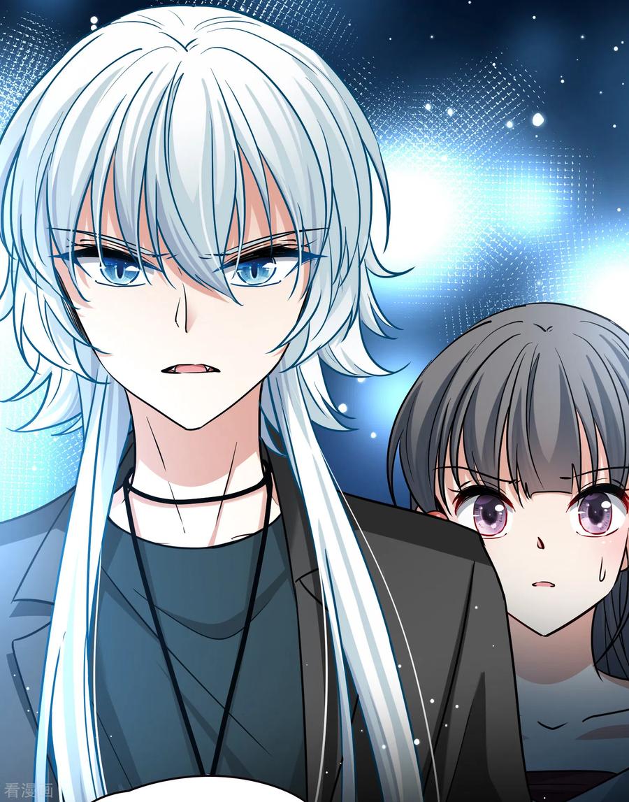 第2季第75话血族猎杀令2-寻找前世之旅-飒飒动漫（第8张）