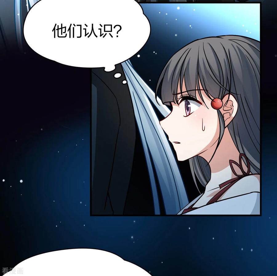 第2季第75话血族猎杀令2-寻找前世之旅-飒飒动漫（第9张）