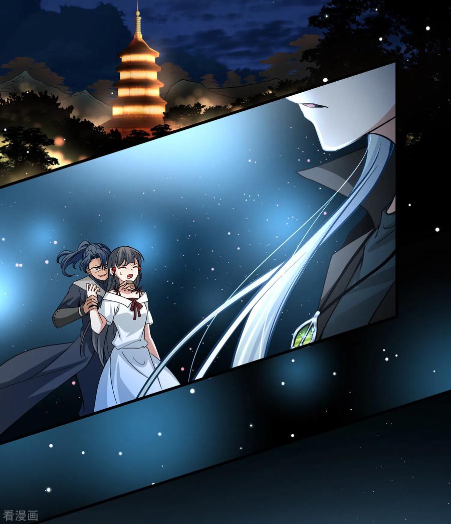 第2季第76话血族猎杀令3-寻找前世之旅-飒飒动漫（第9张）