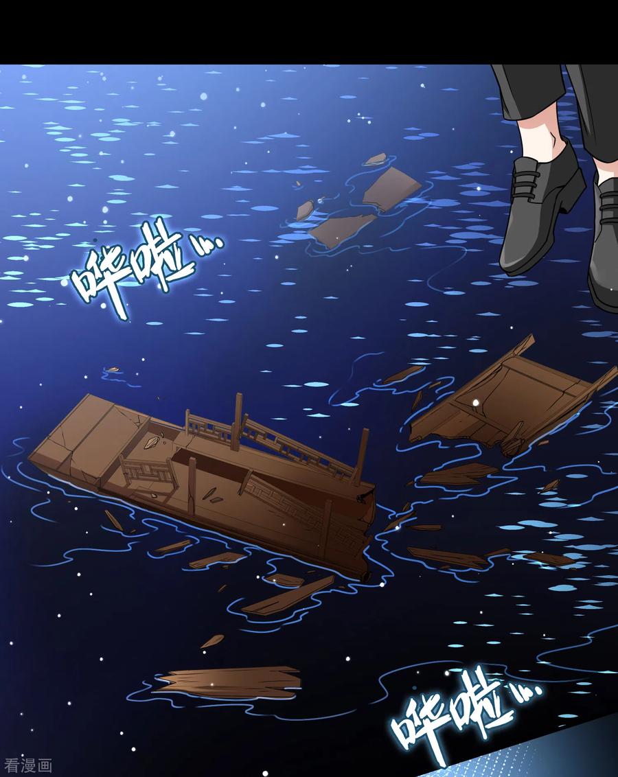 第2季第76话血族猎杀令3-寻找前世之旅-飒飒动漫（第6张）
