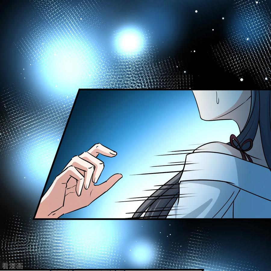 第2季第77话血族猎杀令4-寻找前世之旅-飒飒动漫（第14张）