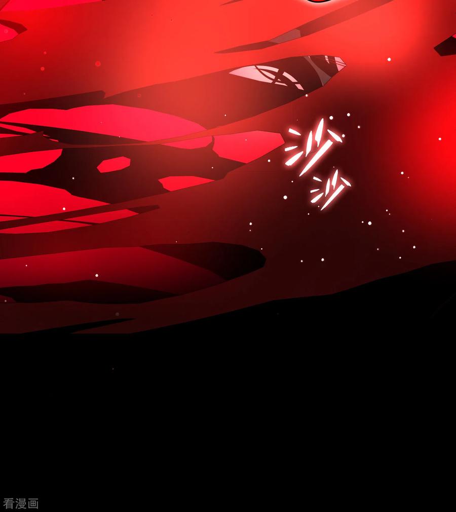 第2季第77话血族猎杀令4-寻找前世之旅-飒飒动漫（第6张）