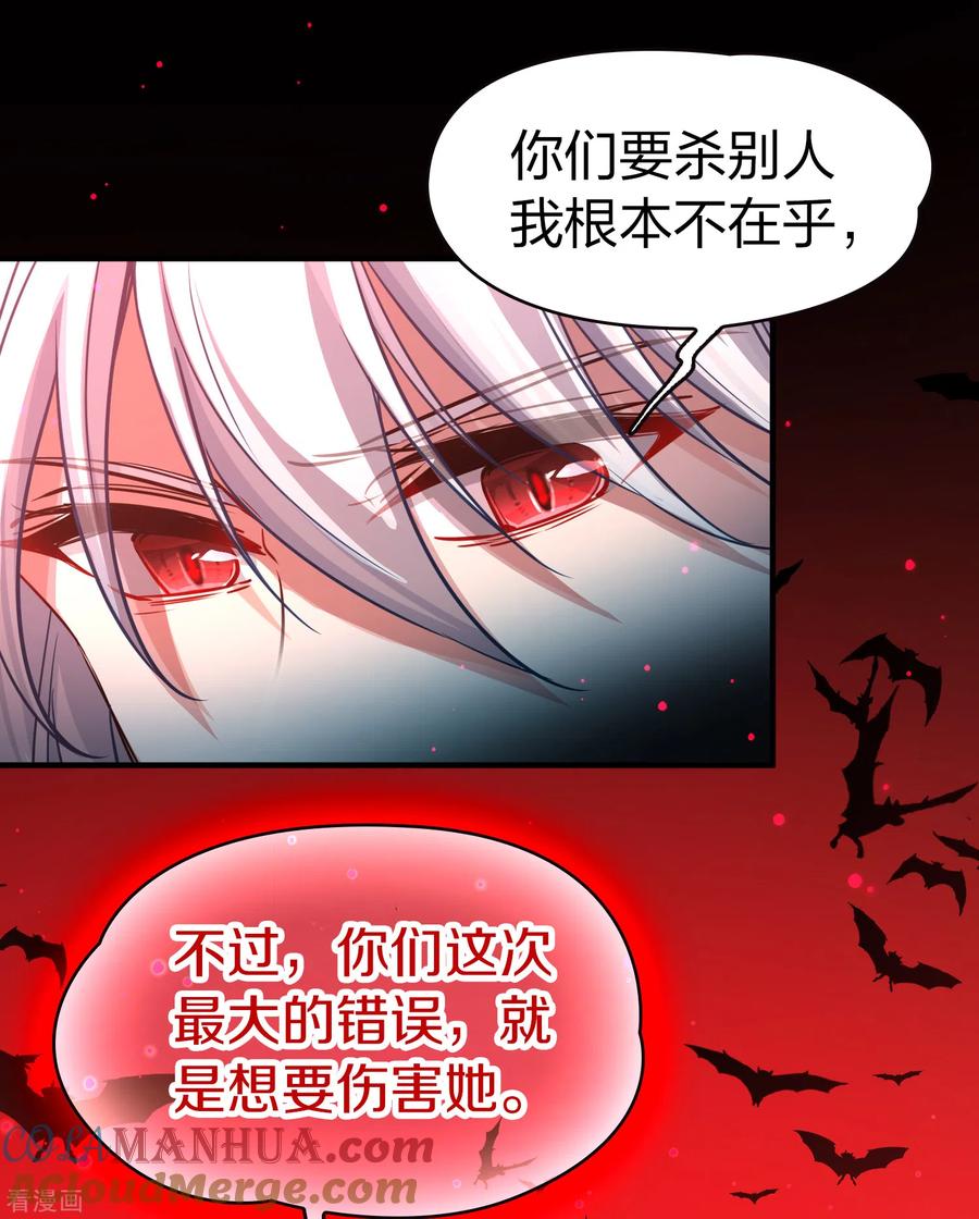 第2季第77话血族猎杀令4-寻找前世之旅-飒飒动漫（第7张）