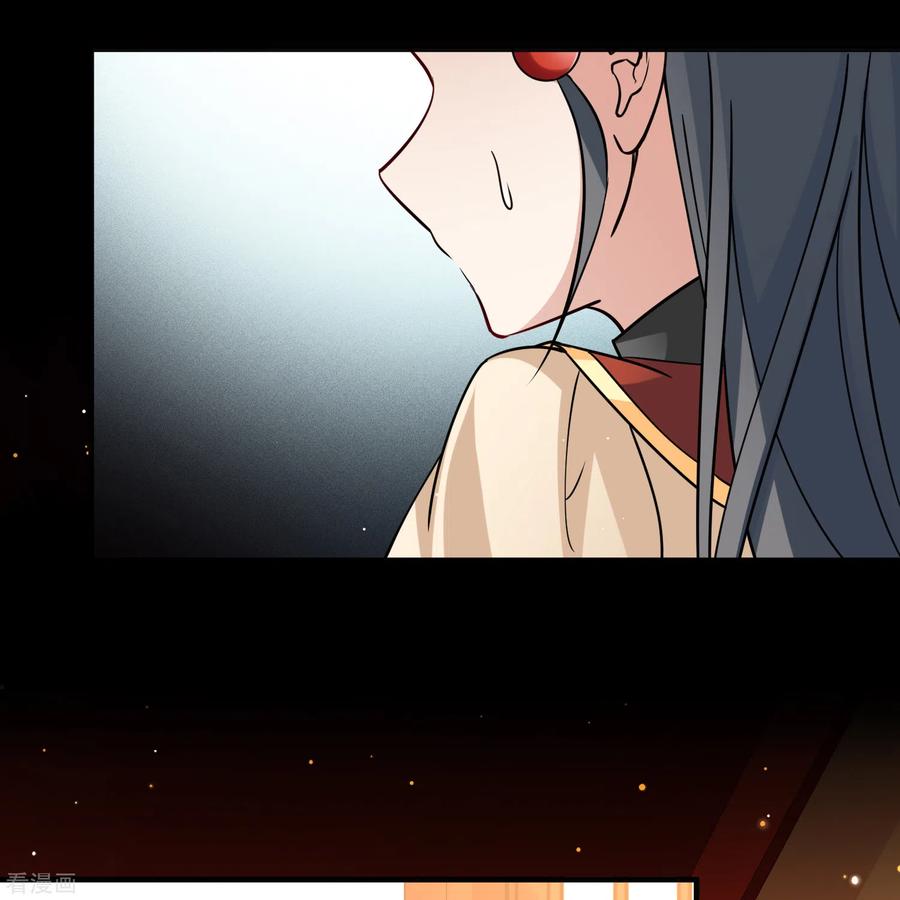第2季第78话圣殿骑士团1-寻找前世之旅-飒飒动漫（第14张）