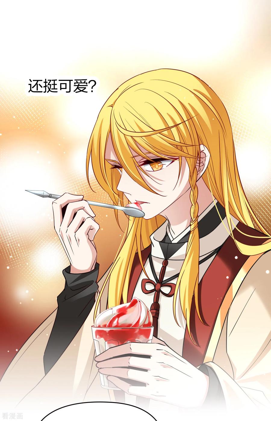 第2季第78话圣殿骑士团1-寻找前世之旅-飒飒动漫（第20张）