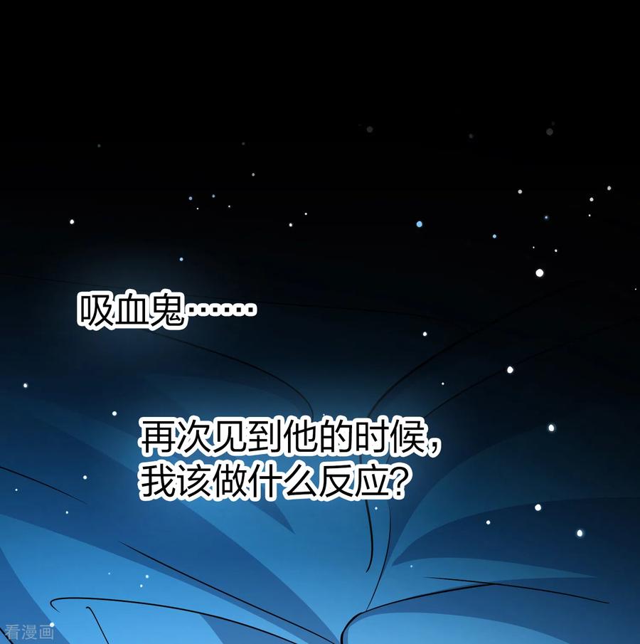 第2季第78话圣殿骑士团1-寻找前世之旅-飒飒动漫（第3张）