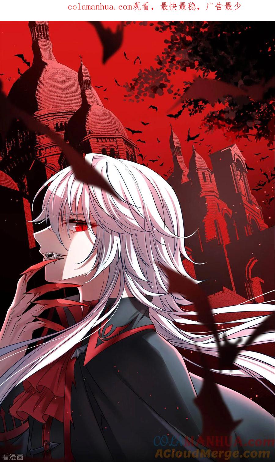 第2季第78话圣殿骑士团1-寻找前世之旅-飒飒动漫（第1张）