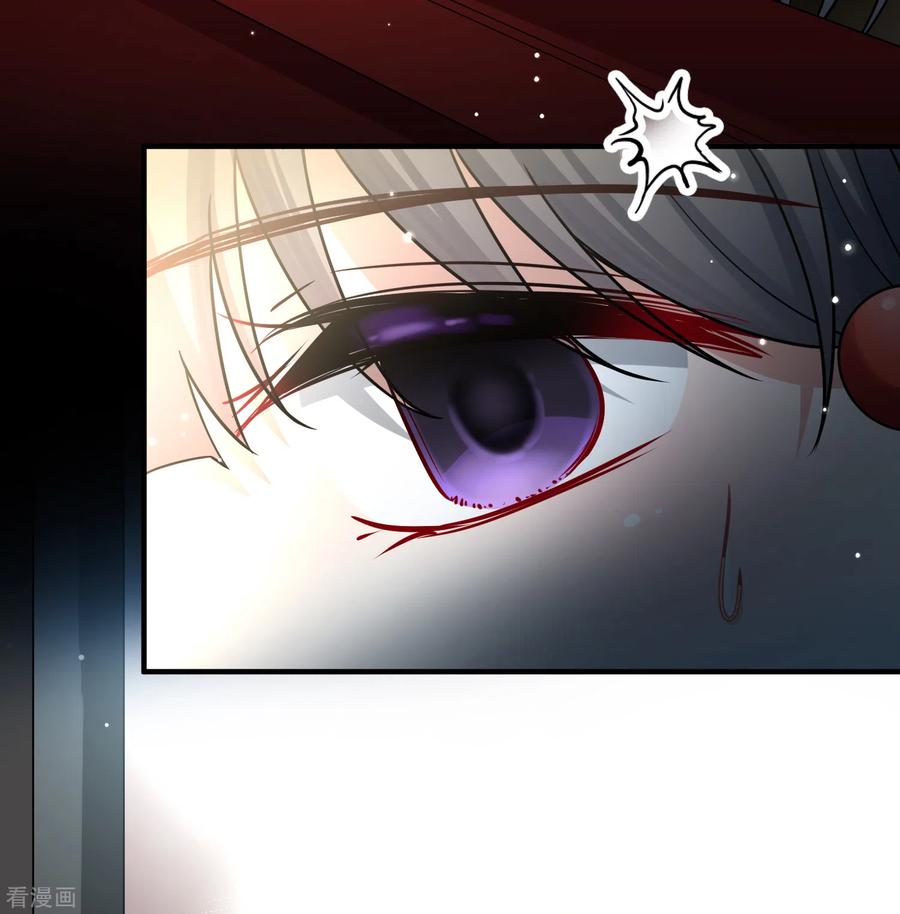第2季第78话圣殿骑士团1-寻找前世之旅-飒飒动漫（第11张）