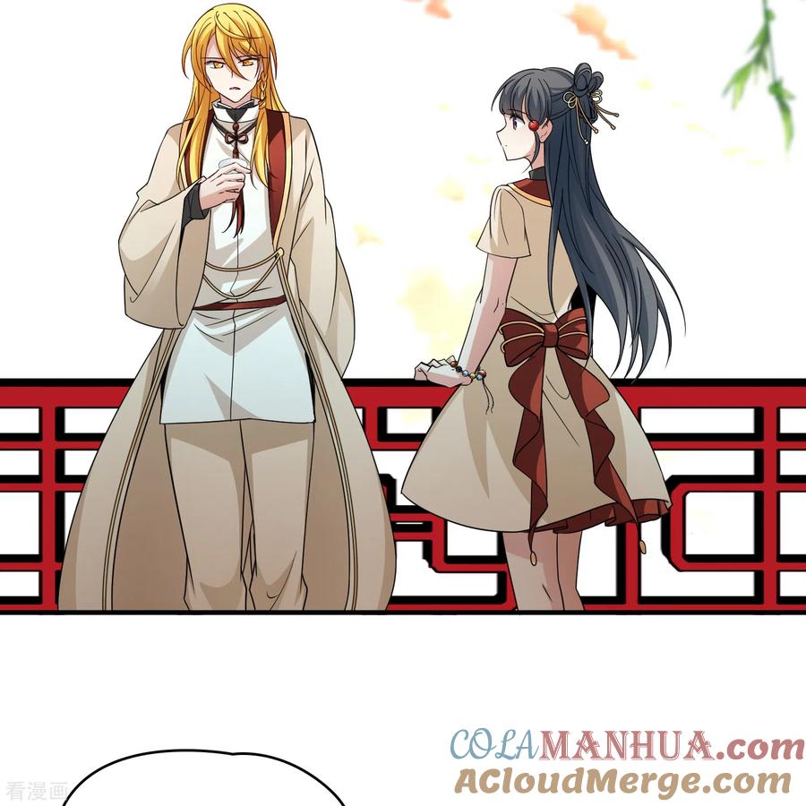 第2季第79话圣殿骑士团2-寻找前世之旅-飒飒动漫（第19张）