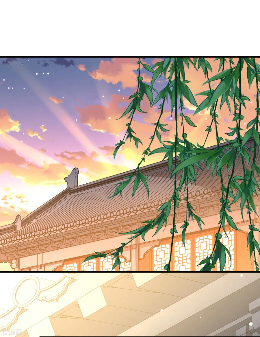 第2季第79话圣殿骑士团2-寻找前世之旅-飒飒动漫（第14张）