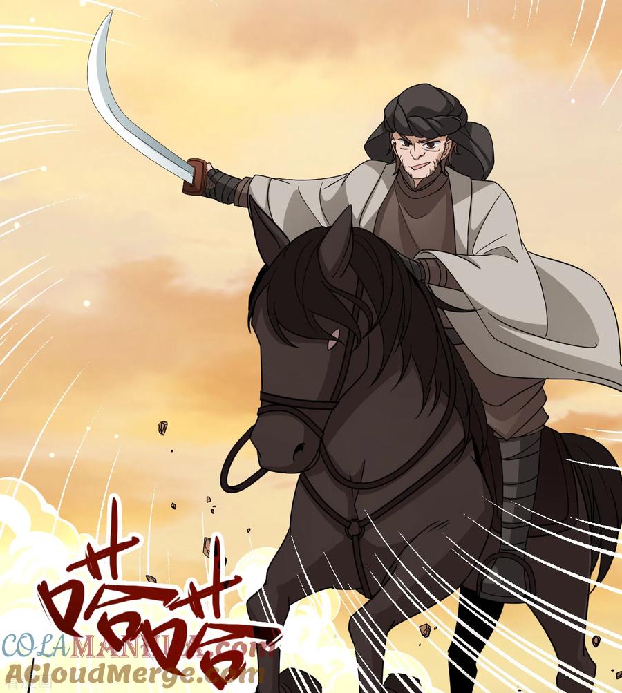 第2季第80话圣殿骑士团3-寻找前世之旅-飒飒动漫（第19张）