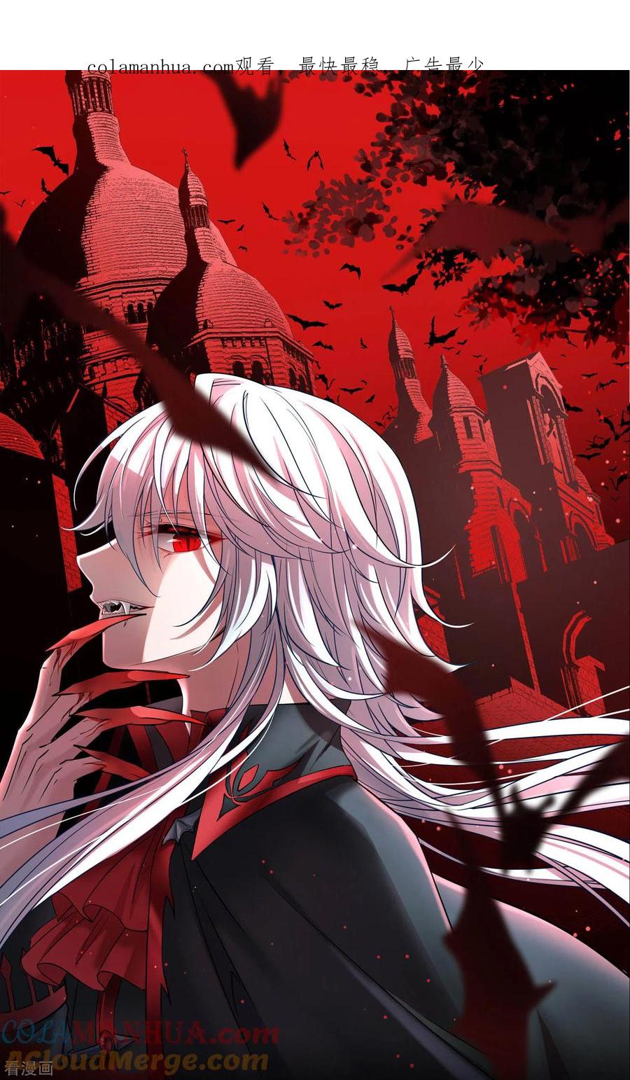 第2季第80话圣殿骑士团3-寻找前世之旅-飒飒动漫（第1张）