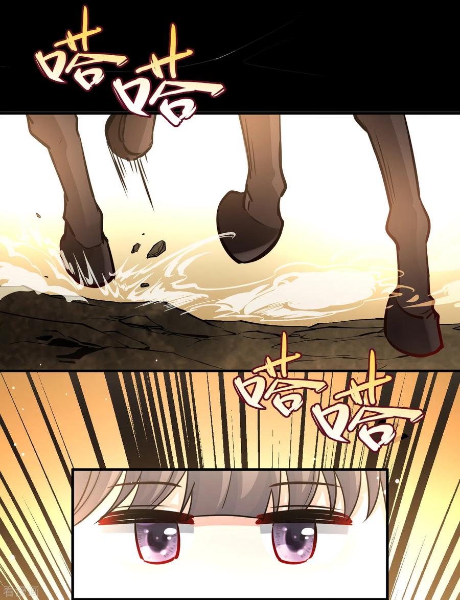 第2季第80话圣殿骑士团3-寻找前世之旅-飒飒动漫（第4张）