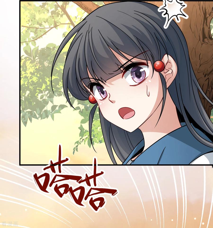 第2季第80话圣殿骑士团3-寻找前世之旅-飒飒动漫（第18张）