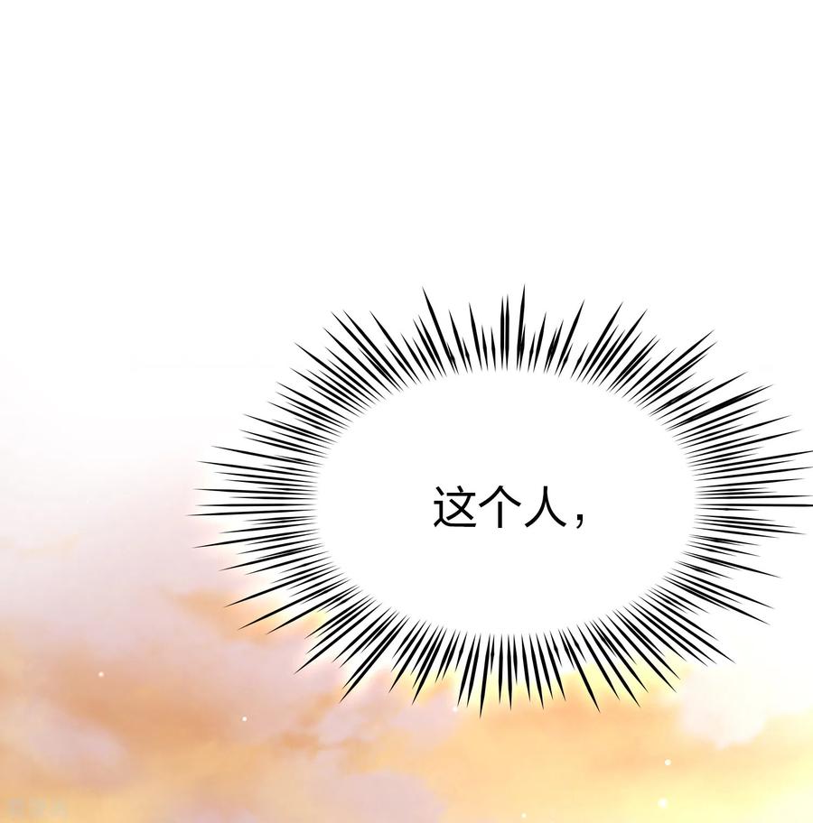 第2季第81话圣城耶路撒冷1-寻找前世之旅-飒飒动漫（第3张）