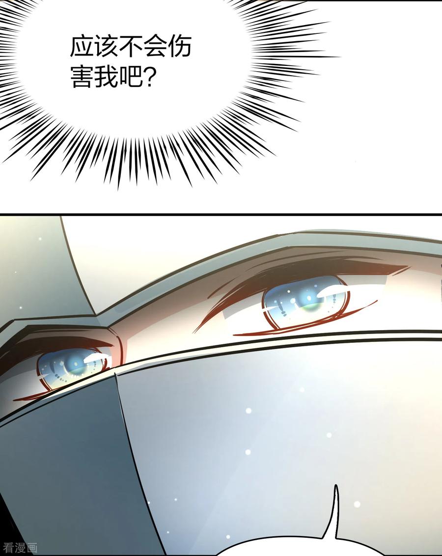 第2季第81话圣城耶路撒冷1-寻找前世之旅-飒飒动漫（第5张）
