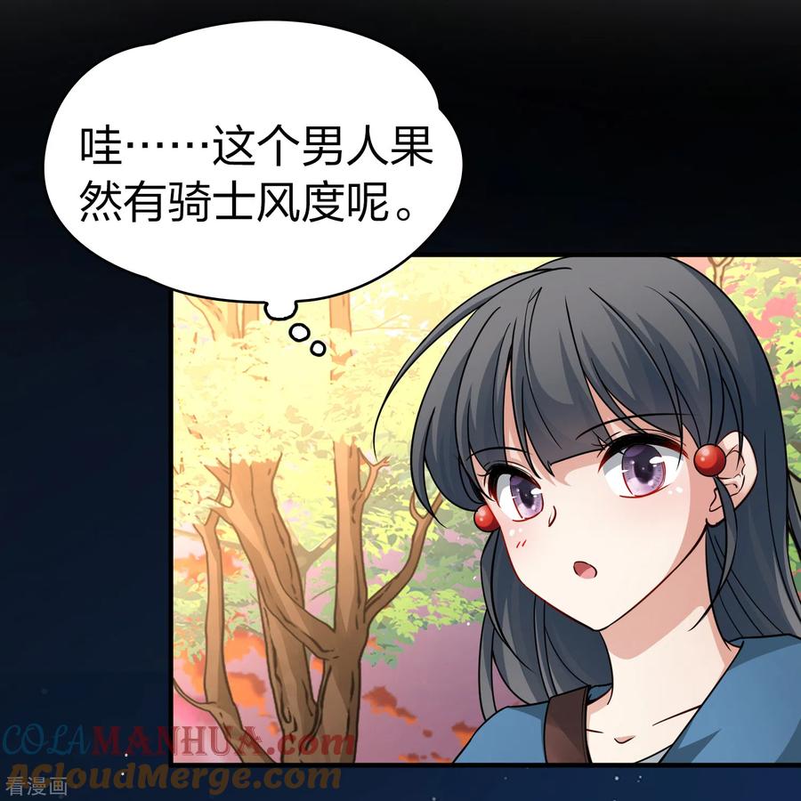 第2季第81话圣城耶路撒冷1-寻找前世之旅-飒飒动漫（第16张）