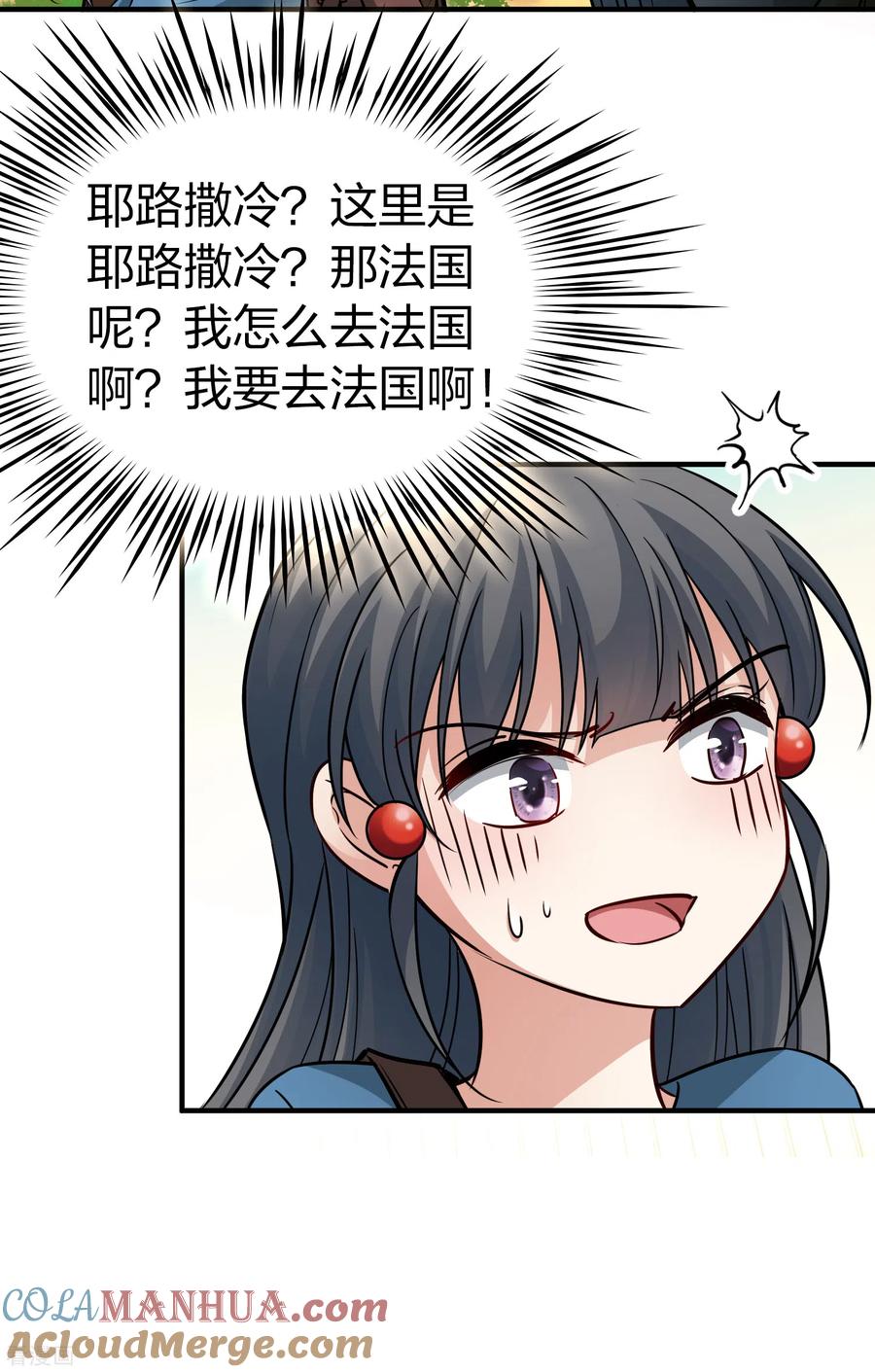 第2季第81话圣城耶路撒冷1-寻找前世之旅-飒飒动漫（第7张）