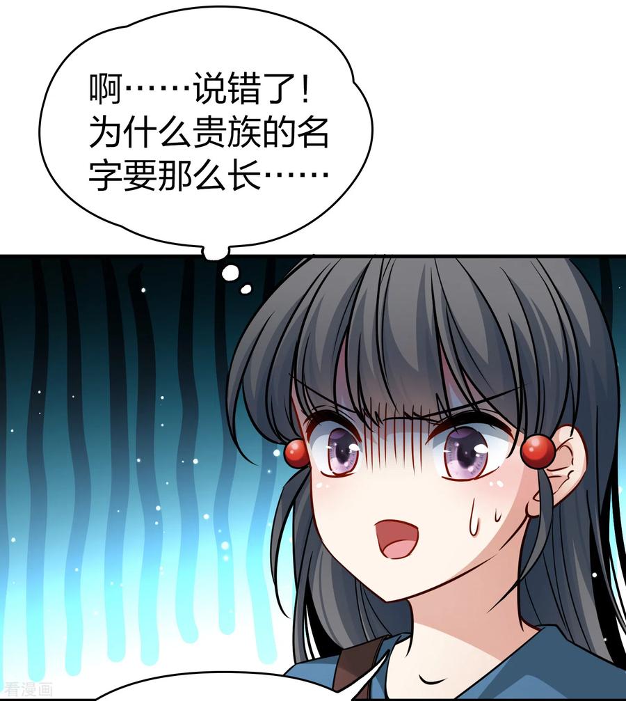 第2季第82话圣城耶路撒冷2-寻找前世之旅-飒飒动漫（第35张）