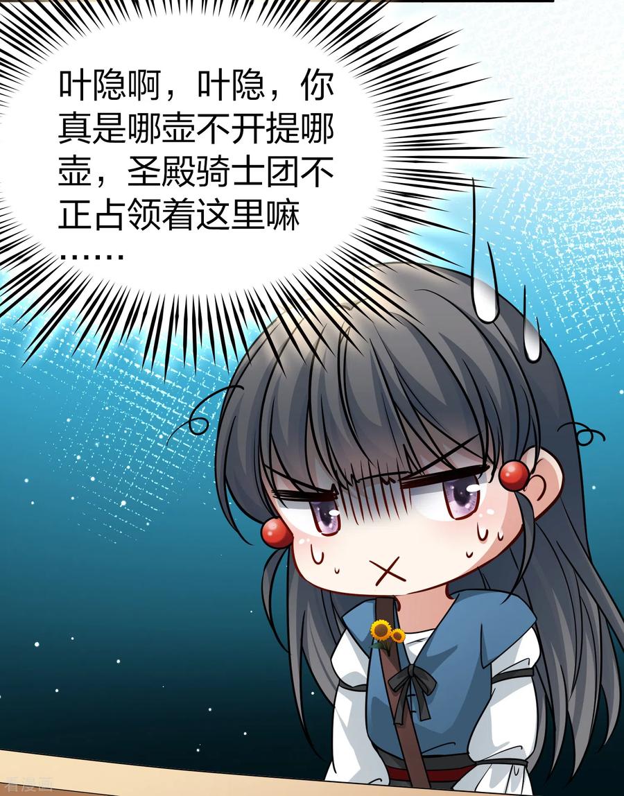 第2季第82话圣城耶路撒冷2-寻找前世之旅-飒飒动漫（第45张）