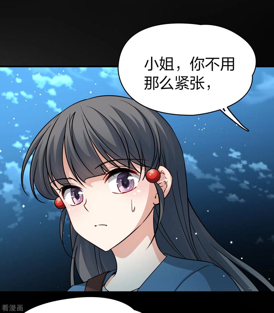 第2季第82话圣城耶路撒冷2-寻找前世之旅-飒飒动漫（第12张）