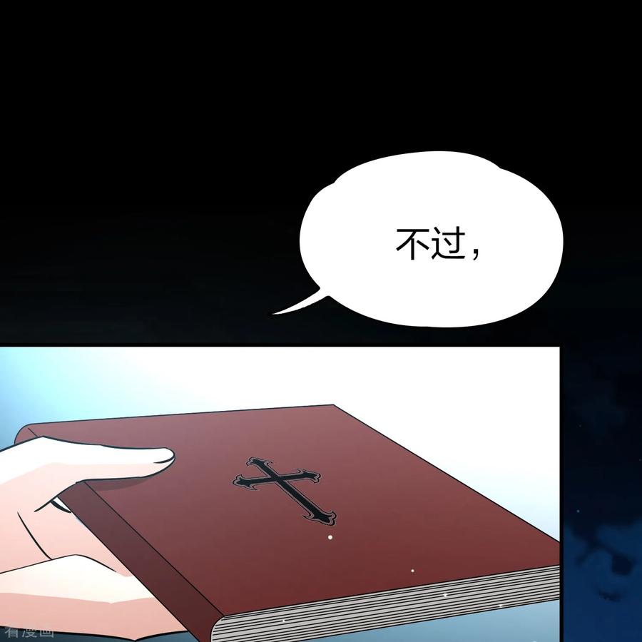 第2季第82话圣城耶路撒冷2-寻找前世之旅-飒飒动漫（第14张）