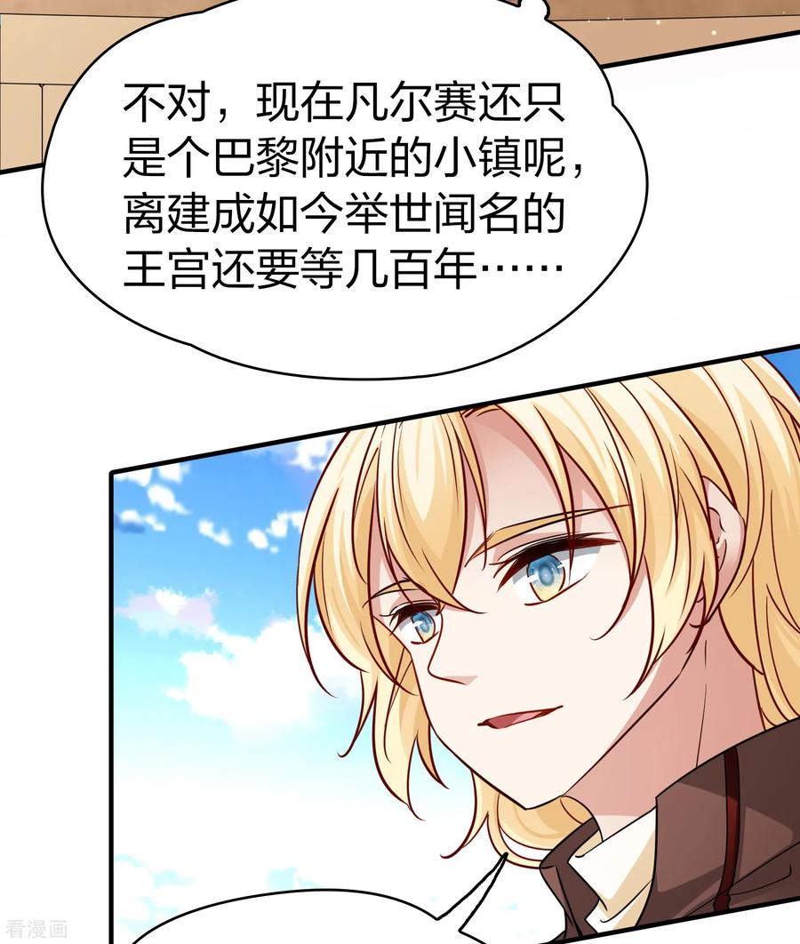 第2季第82话圣城耶路撒冷2-寻找前世之旅-飒飒动漫（第41张）