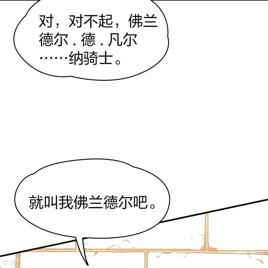 第2季第82话圣城耶路撒冷2-寻找前世之旅-飒飒动漫（第36张）